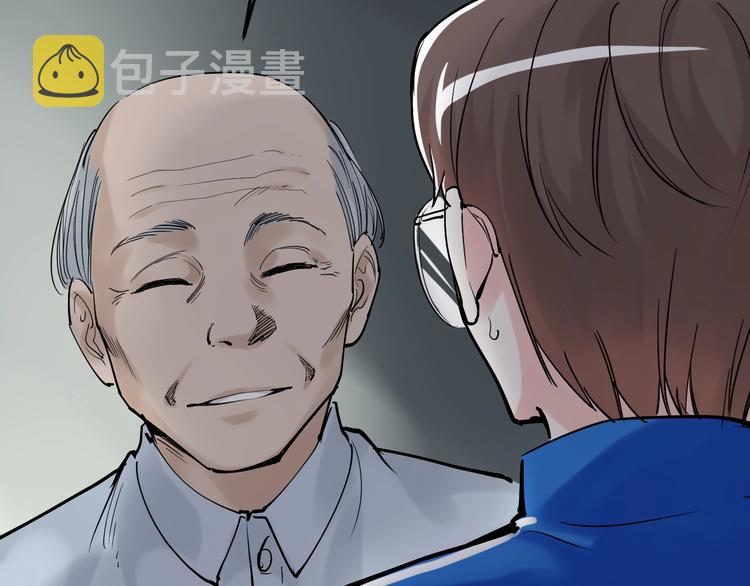 第14话 学吧，其乐无穷。69