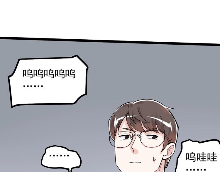 第53话 几家欢喜几家愁48