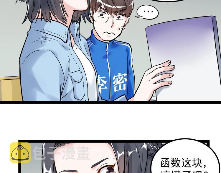 第24话 F‘(x)=？128