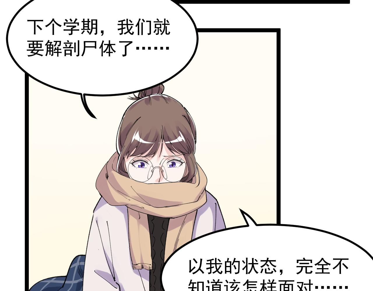 第185话科学的代价75