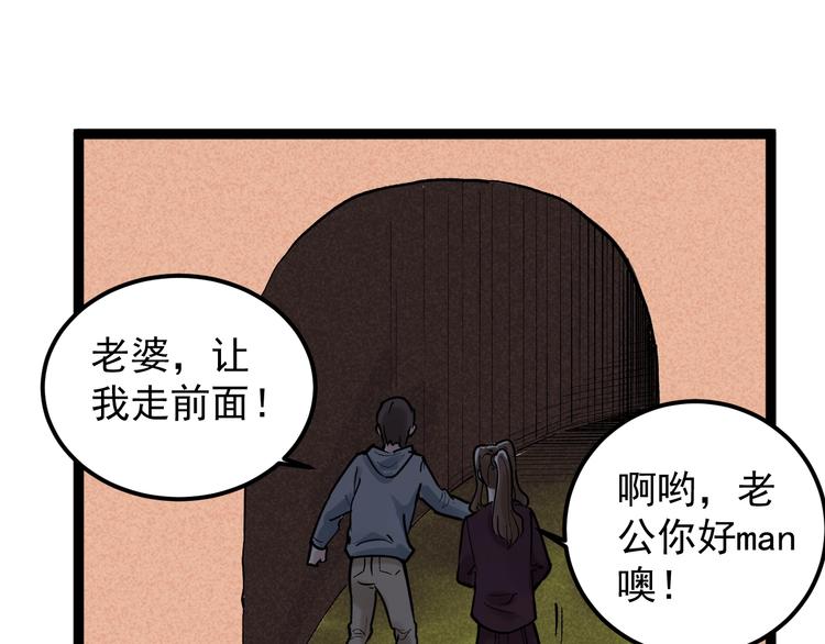 国庆番外：勒是雾都！13