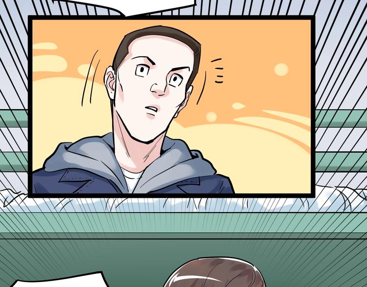 第35话 学霸们的快乐86