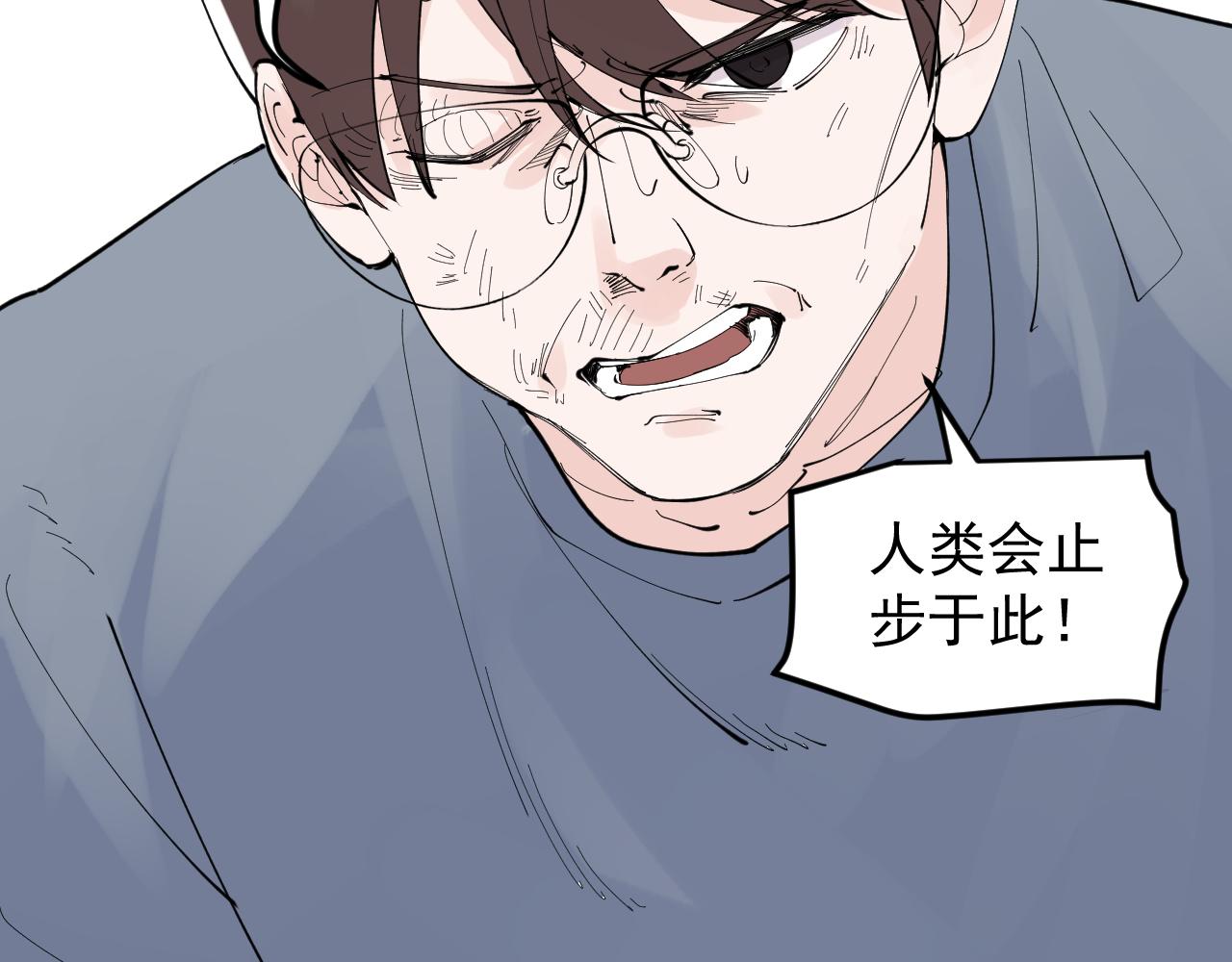 第216话 牧羊人42