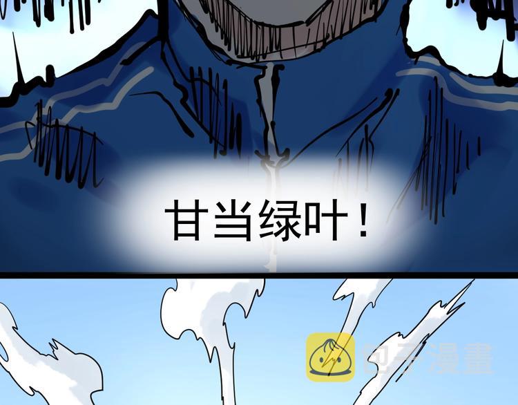 第32话 妈妈的好大儿！153
