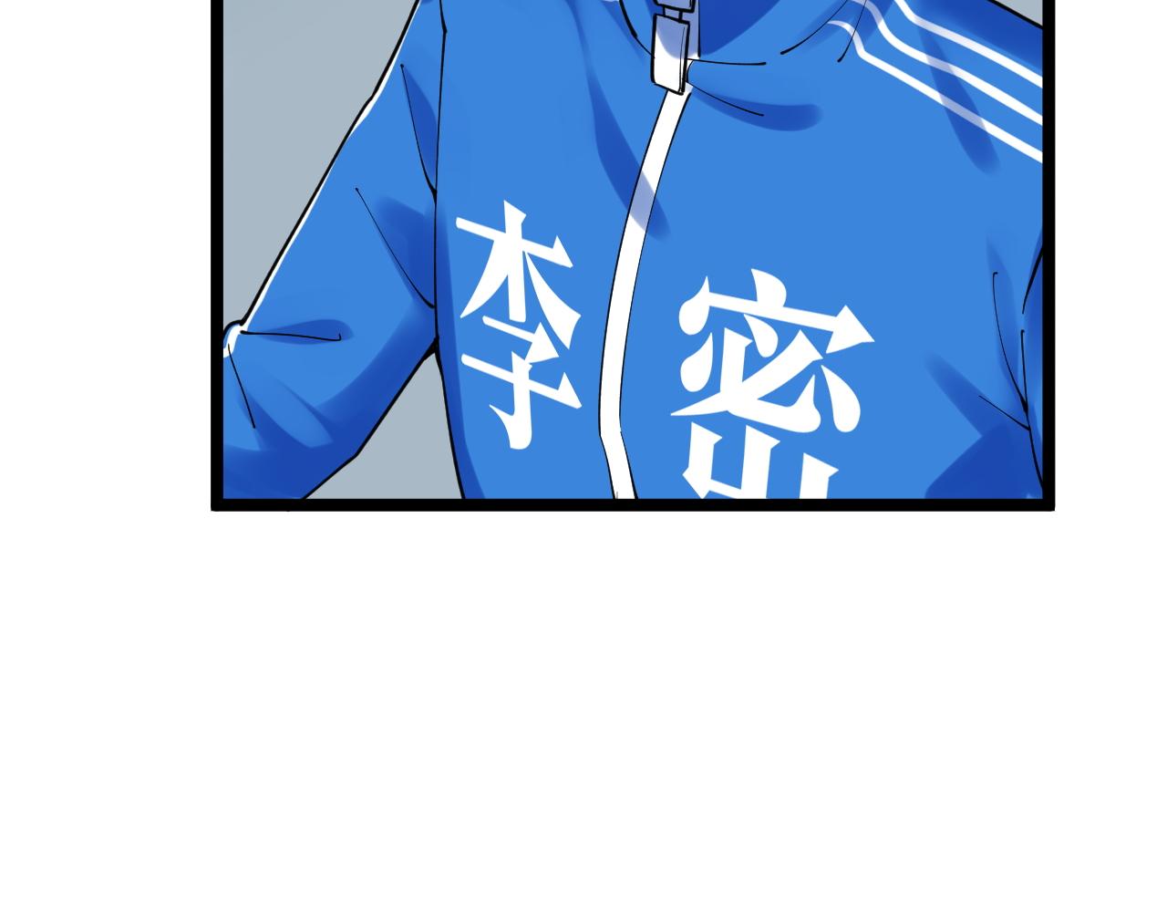 第161话 系统失效47