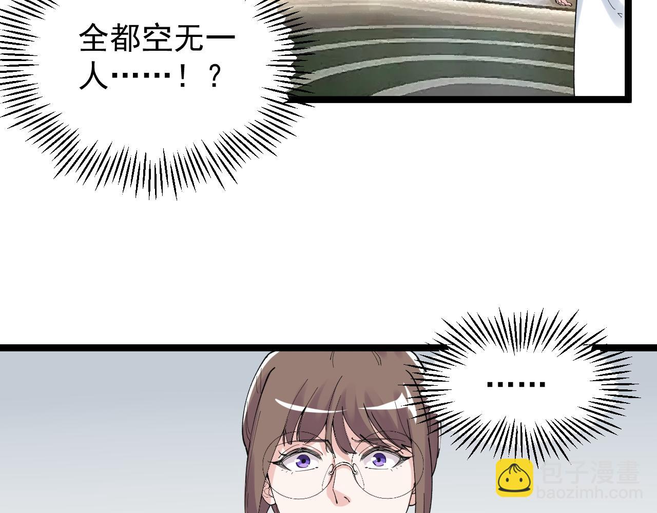第204话新患者52