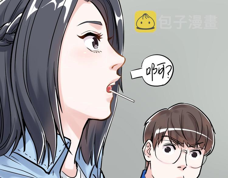 第24话 F‘(x)=？106