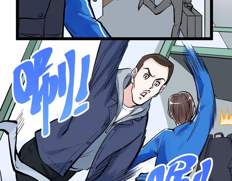 第33话 物理学扫地僧！105