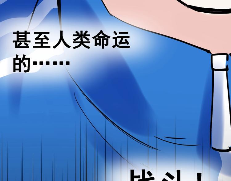 第13话 没有硝烟的战争！132