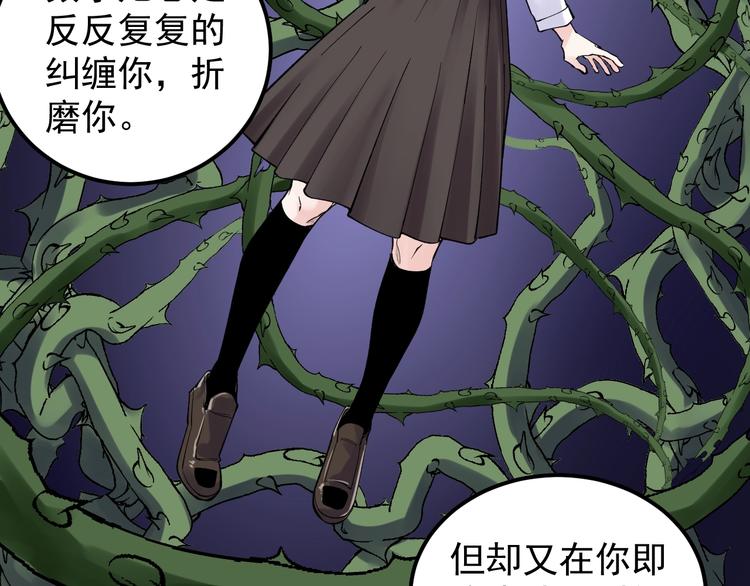 第68话 优雅，永不过时56