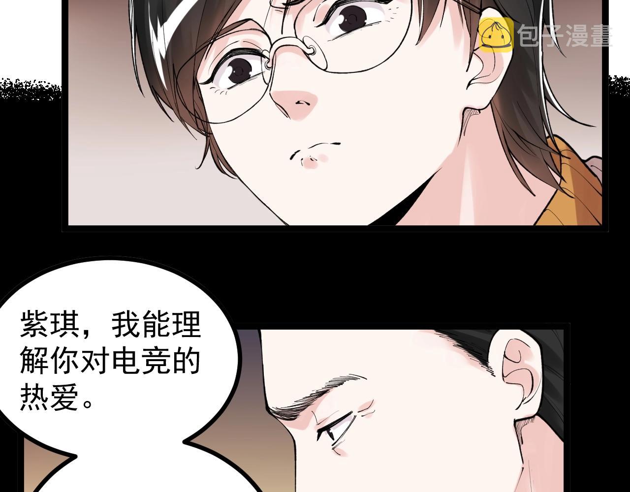 第117话 玩的就是心跳13