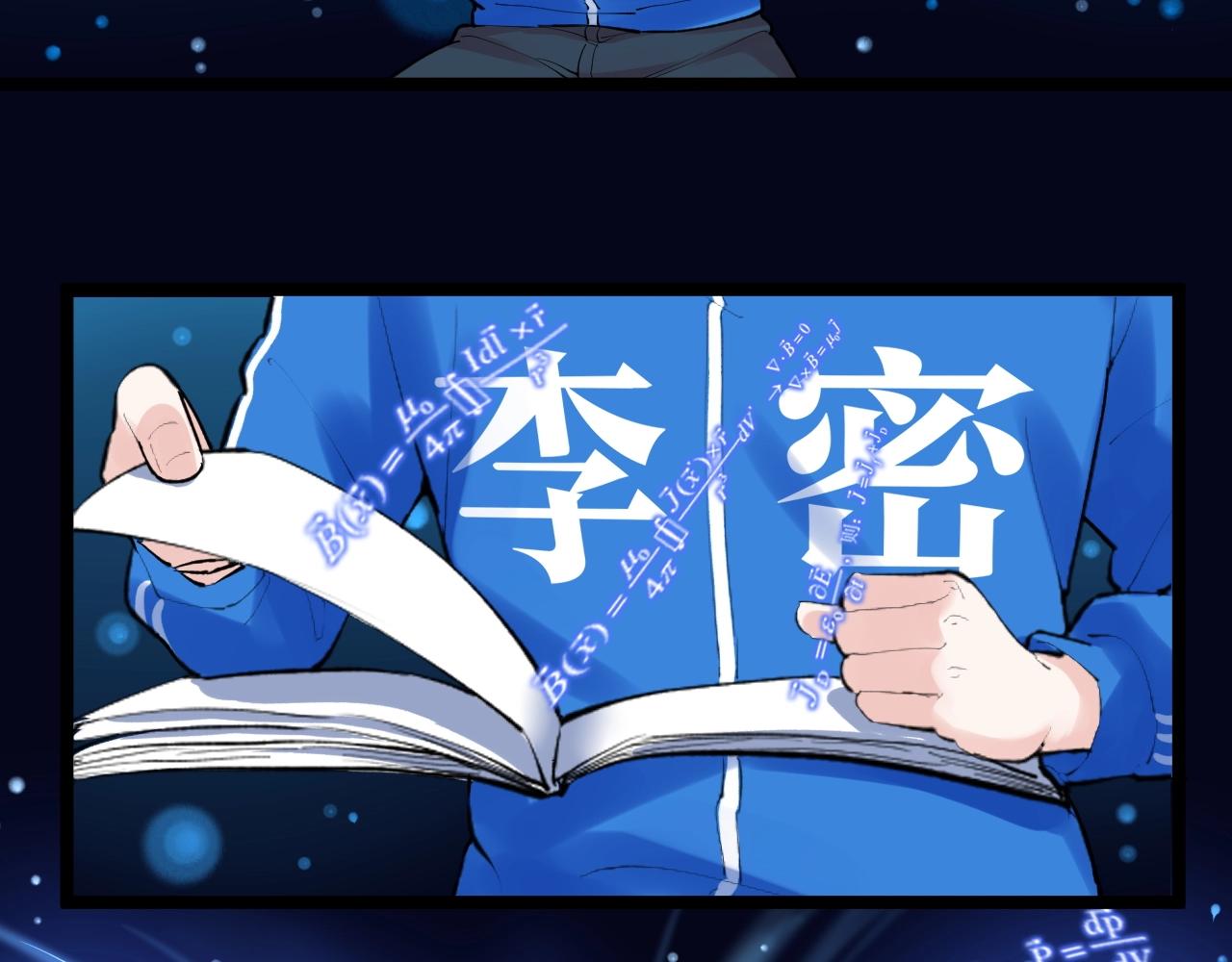 第126话 研究方向51