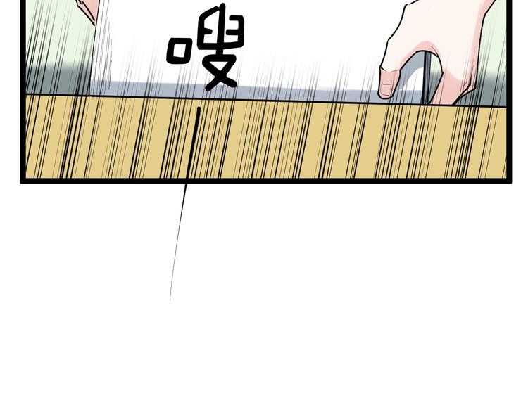 第83话 剃发明志18