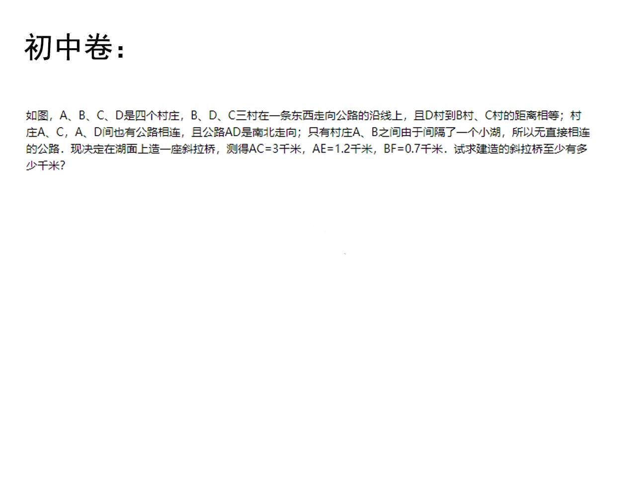 第103话 真丢人！81