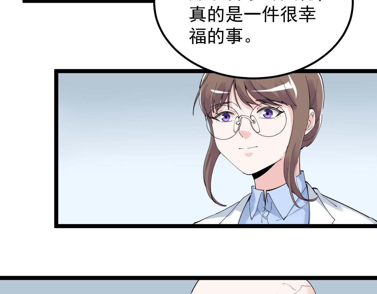 第198话人类的未来68