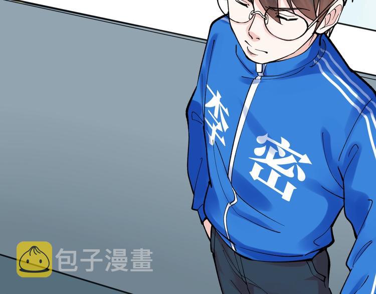 第56话 竞赛风云榜106