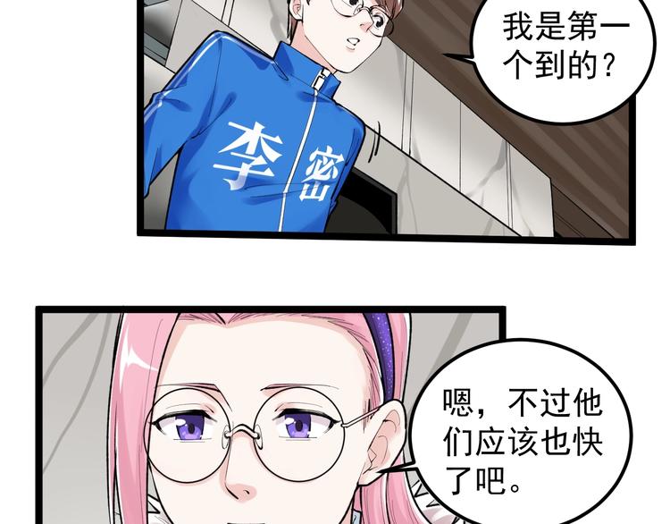 第79话 我们可以一起学习46