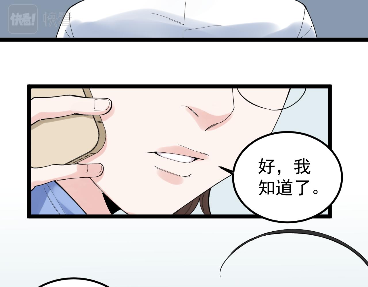 第187话走进科学12