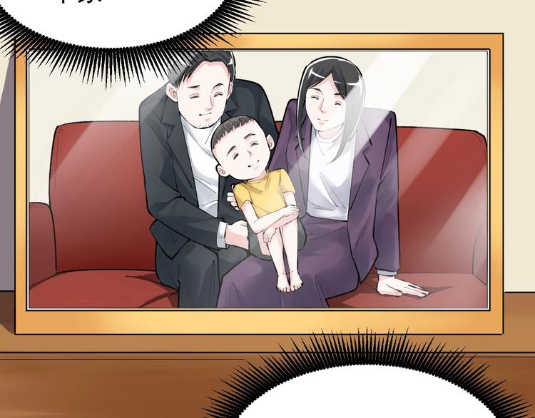 第77话 福利院的故事55