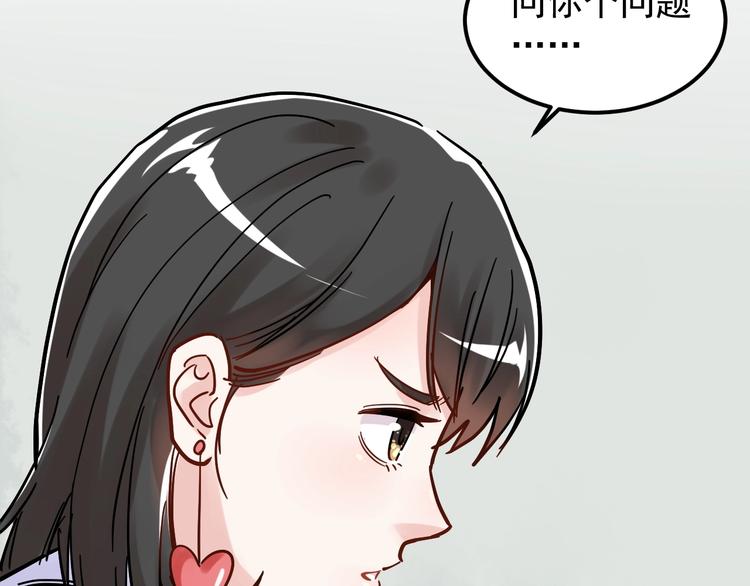 第48话 游戏学习法！56