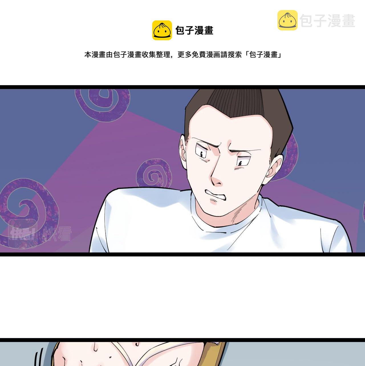 第152话 相声44