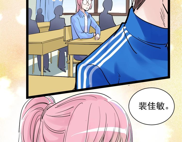 第8话 吴斌，拿卷子。59