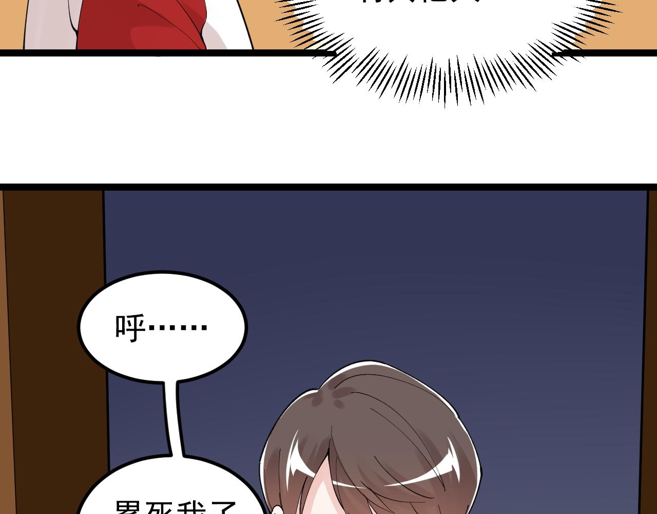 第214话 回来了36