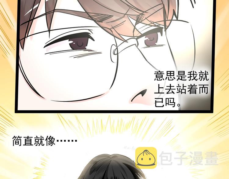 第32话 妈妈的好大儿！139