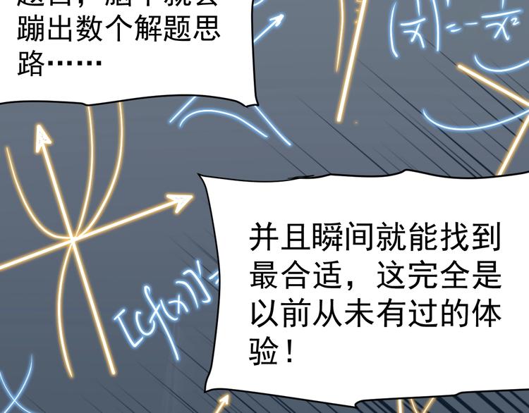 第12话 先学带动后学7