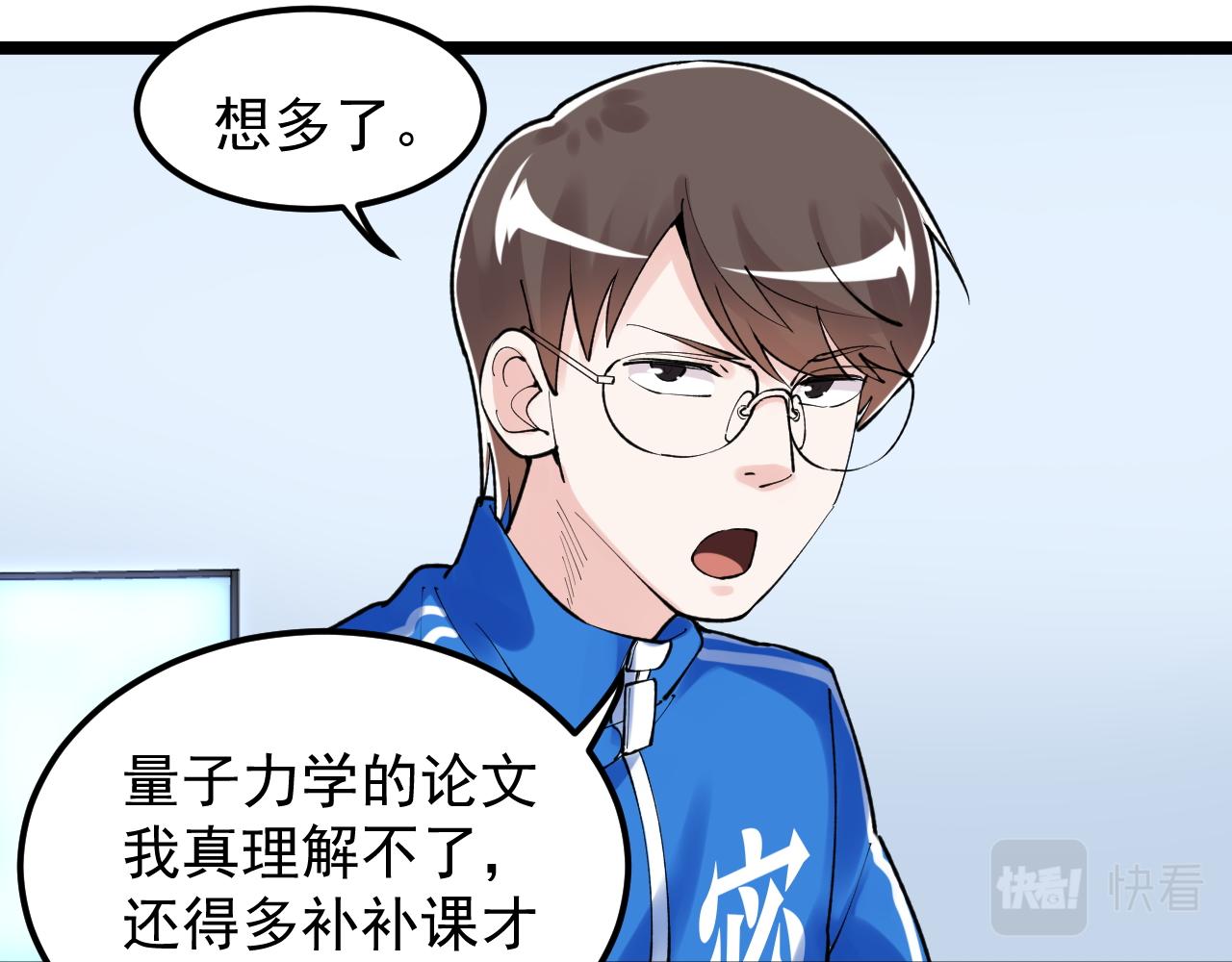 第140话 软件达人41