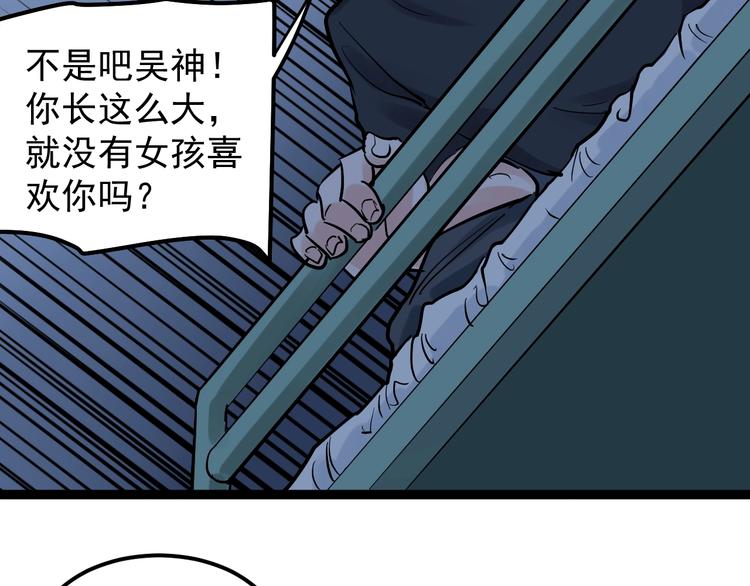 第39话 你必加冕为王！69