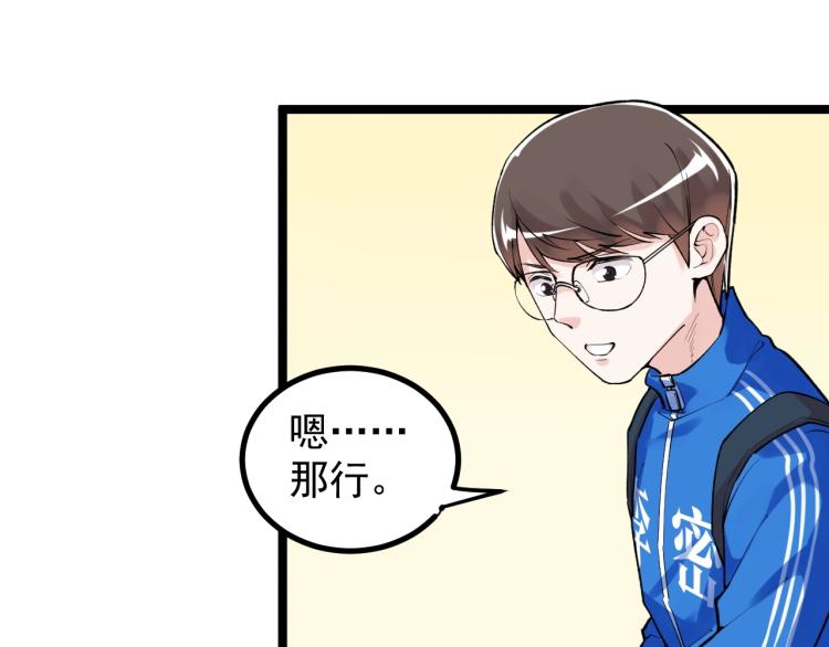 第89话 参观华科大64