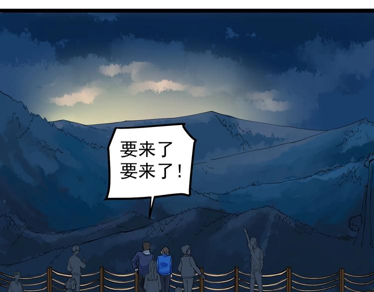 第59话 0和1是最美的语言28