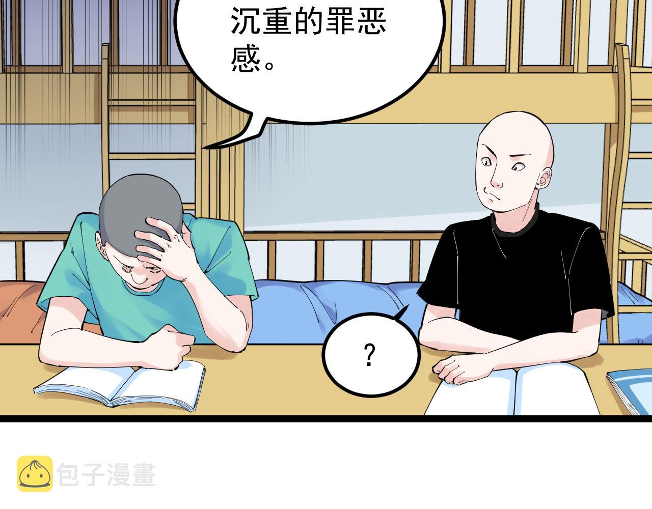 第159话 国际舞台7