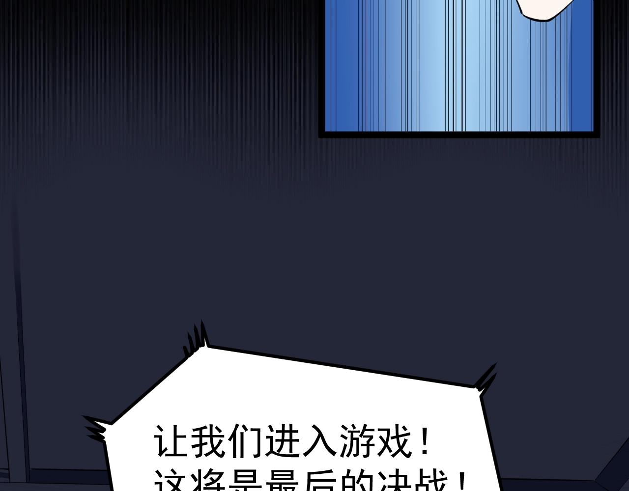 第120话 最后的战斗！47