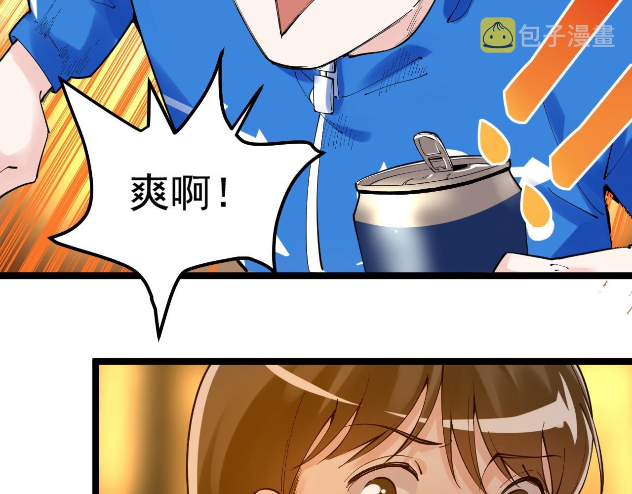 第157话 顶级学院83