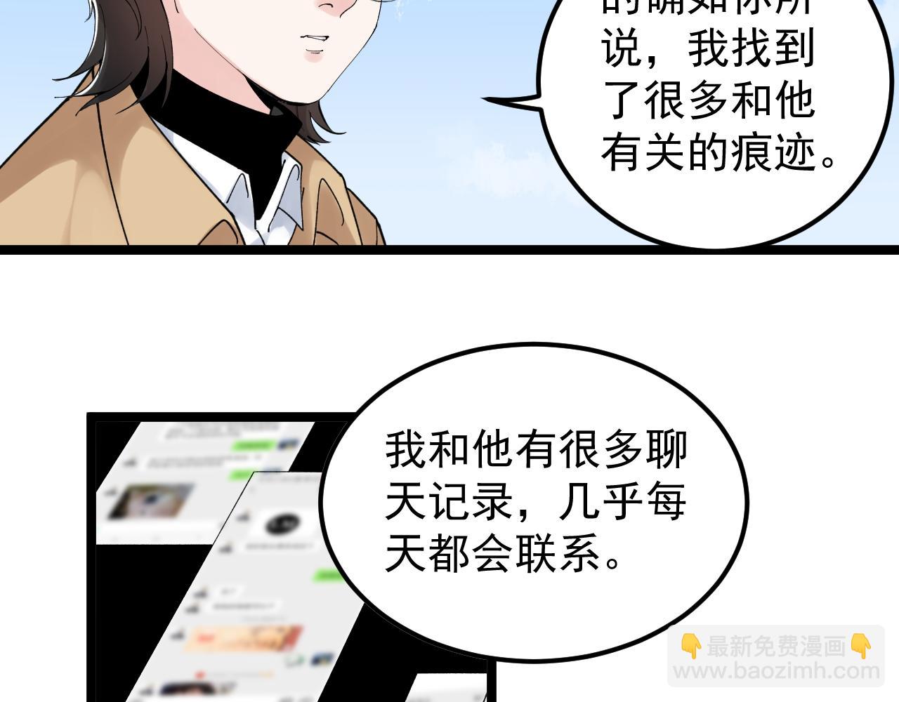 第176话 大展拳脚21
