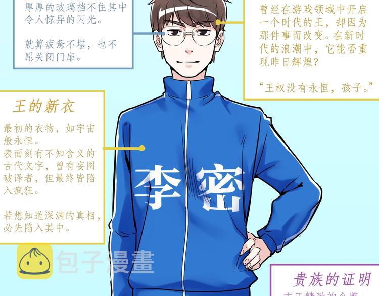 第11话 哪里不会点哪里！100