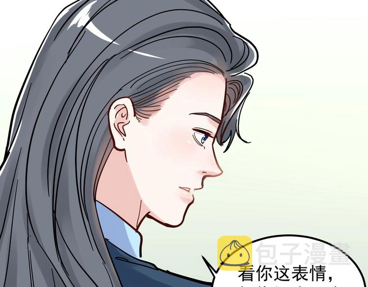 第47话 榜上有名80