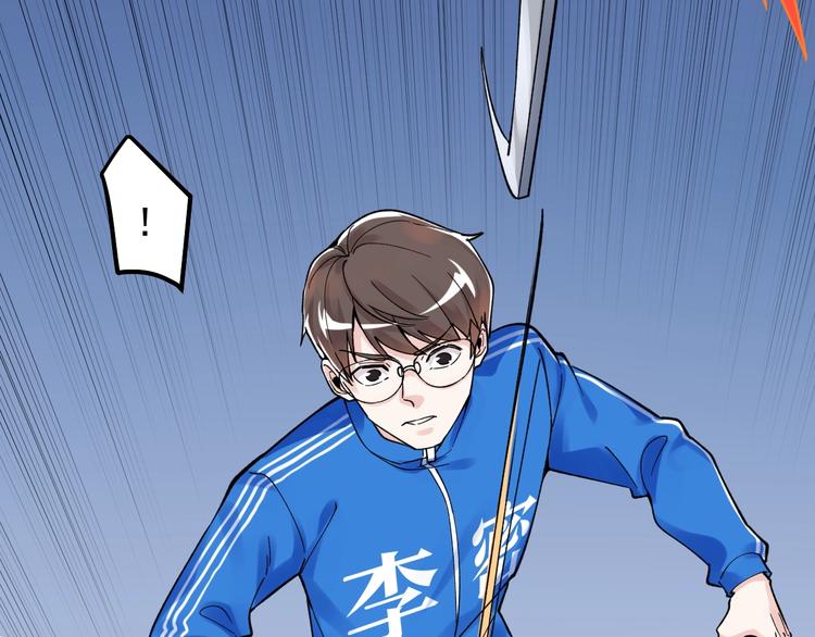 第52话 大力出奇迹56