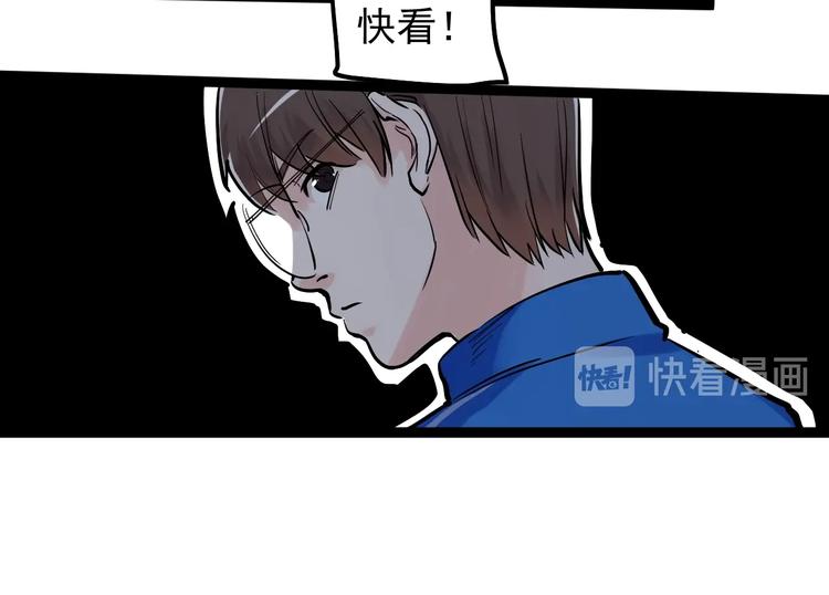 第32话 妈妈的好大儿！97
