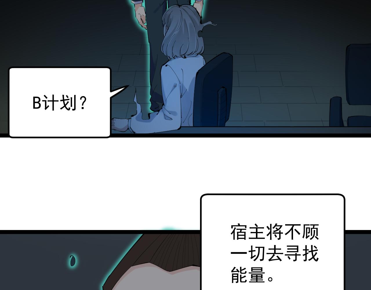 第222话 星辰大海38