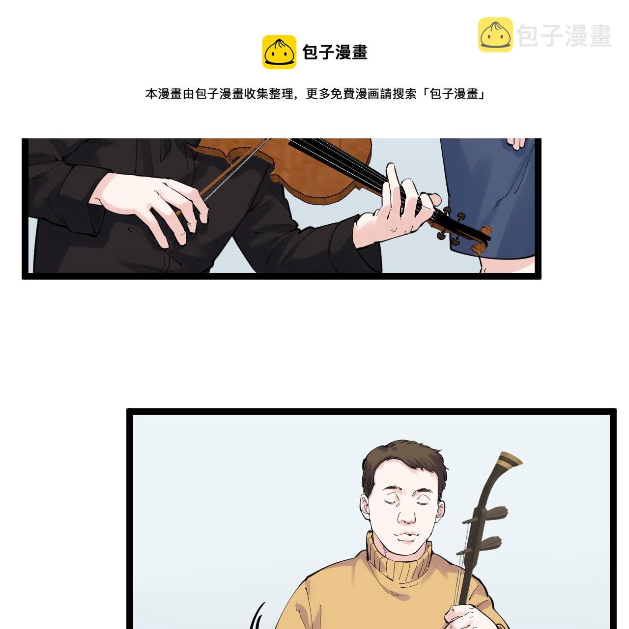 第152话 相声8