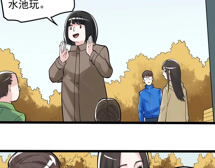 第76话 心底的东西...55