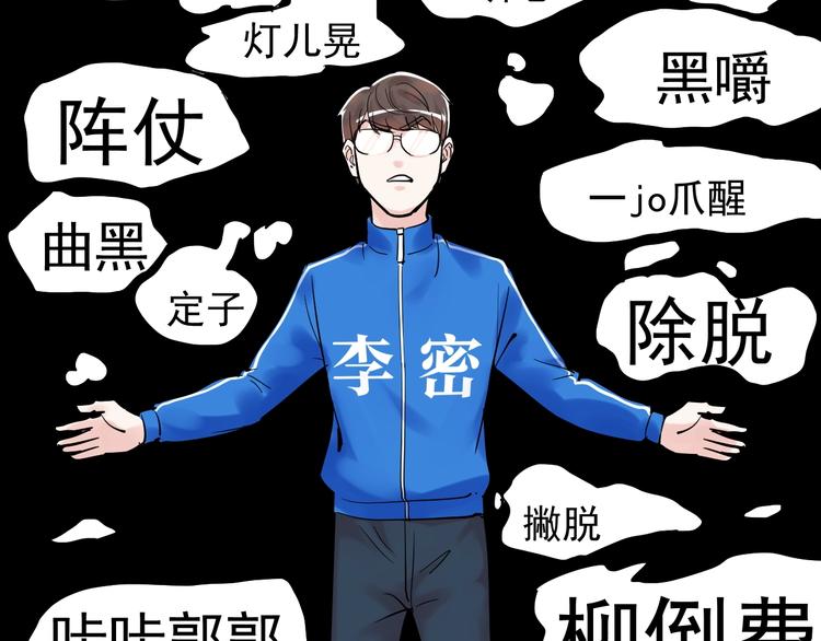 国庆番外：勒是雾都！84