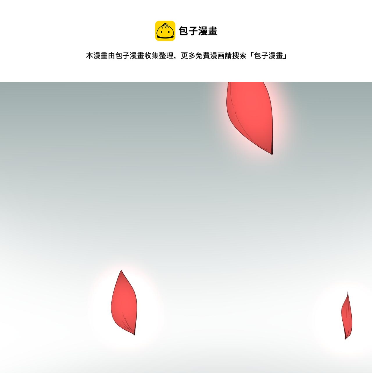 第221话 后会无期98