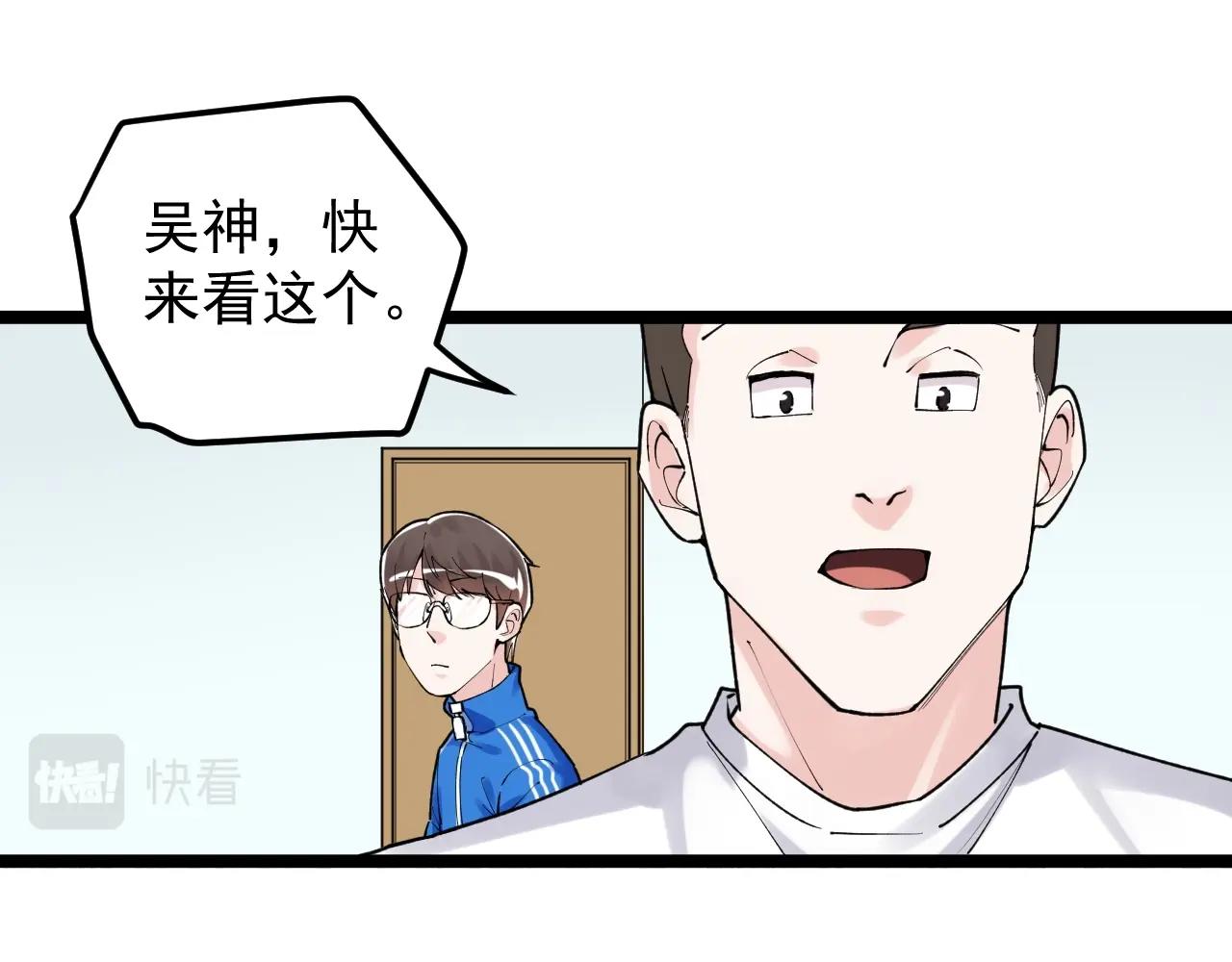 第114话 入学！56