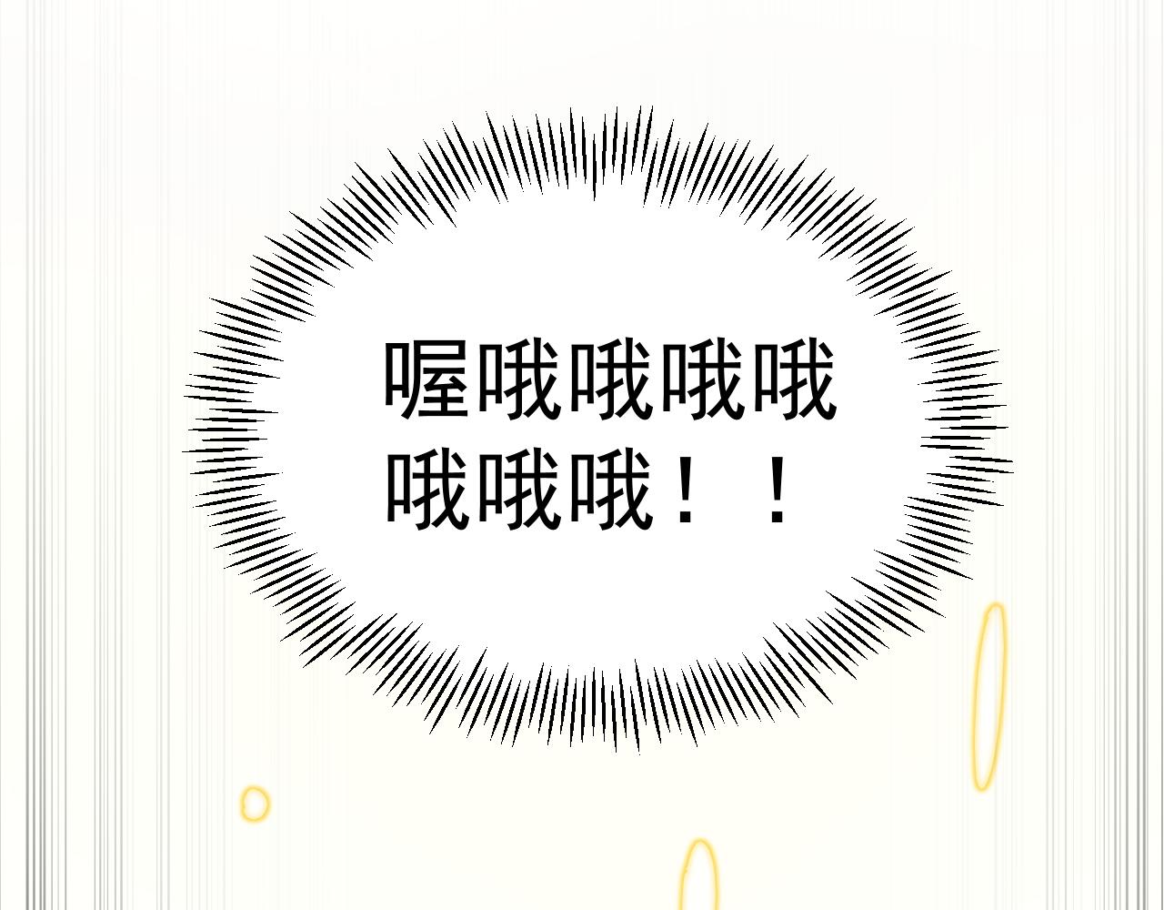 第141话 惊世骇俗23