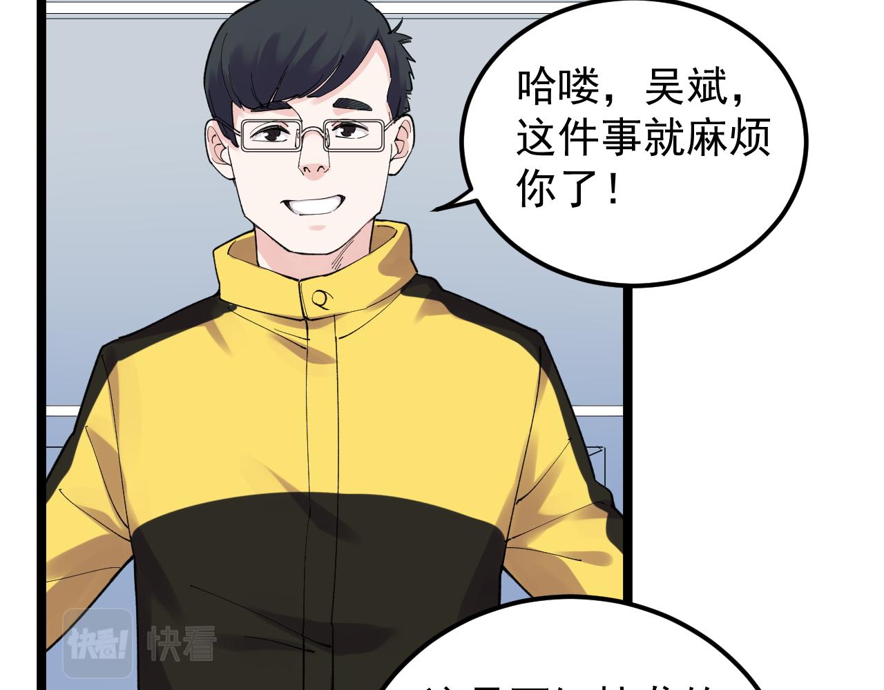 第139话 你想作弊？25