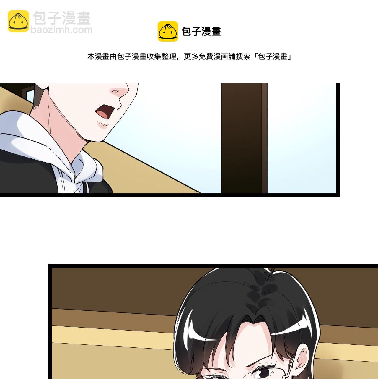 第174话 实验室靓仔70